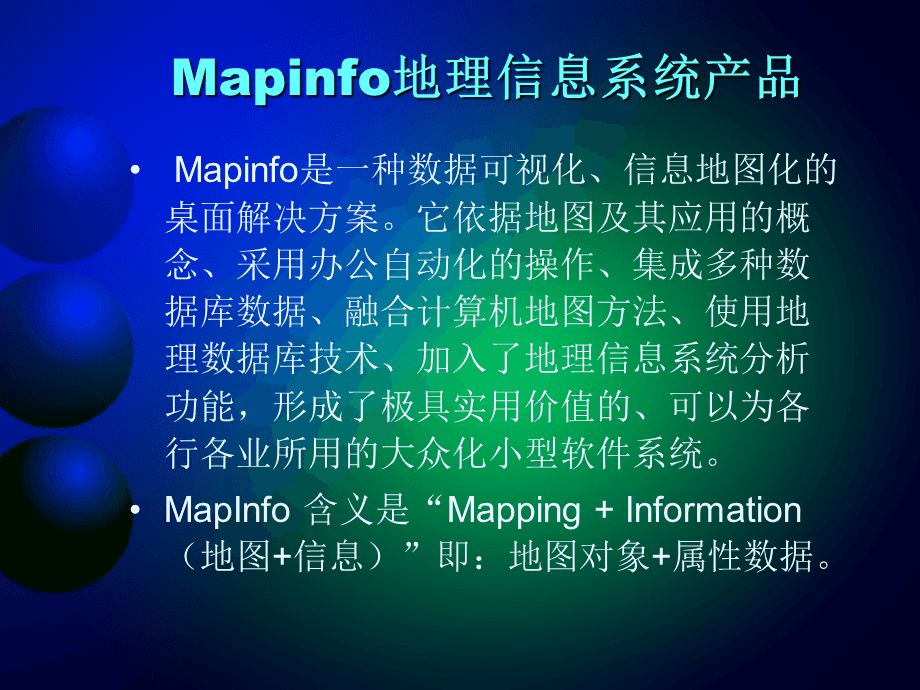 汉化补丁怎么放到游戏目录_汉化补丁放在哪个文件夹_mapinfo汉化补丁