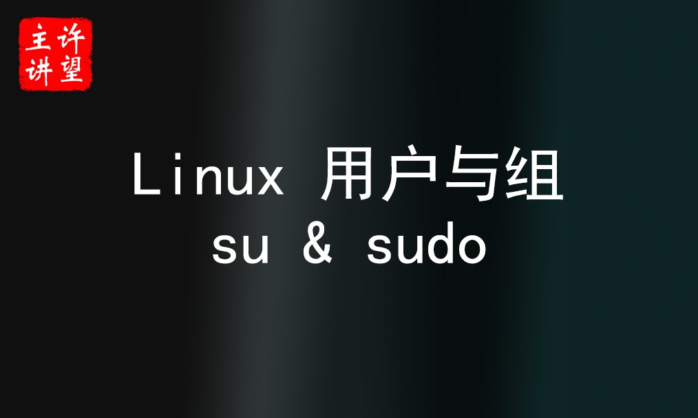 linux用户环境变量_linux中环境变量的作用_linux用户环境变量