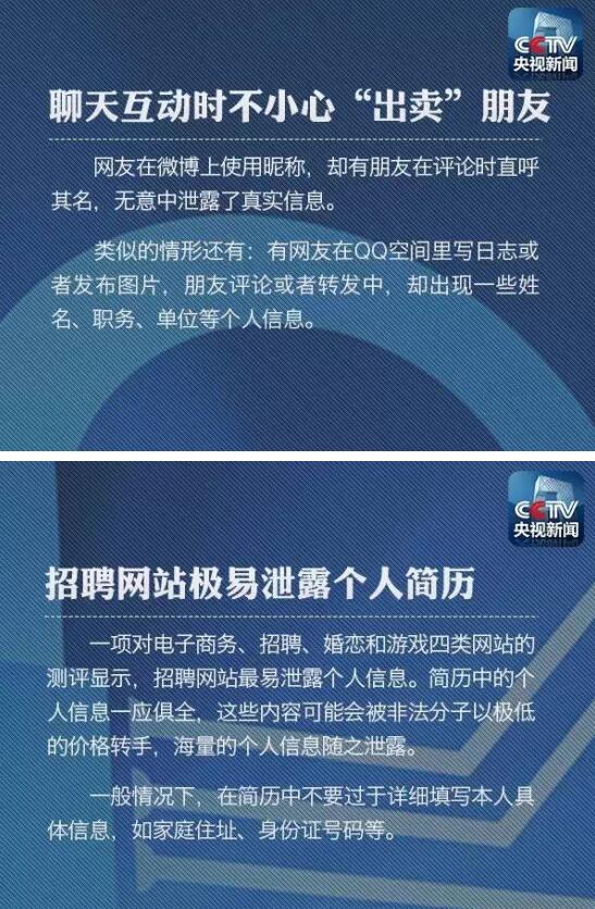 凭姓名查身份证号码查_身份证号码姓名查地址_姓名身份证查询电话号码