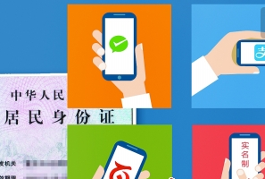身份证号码验证规则_身份证号码的验证_讲讲身份验证的号