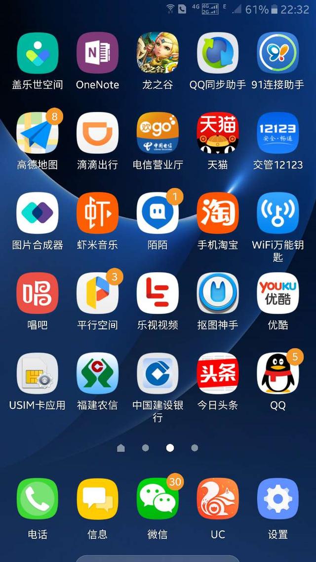 安卓7.0和6.0哪个流畅_流畅安卓手机排行榜前十名_流畅安卓系统排行榜
