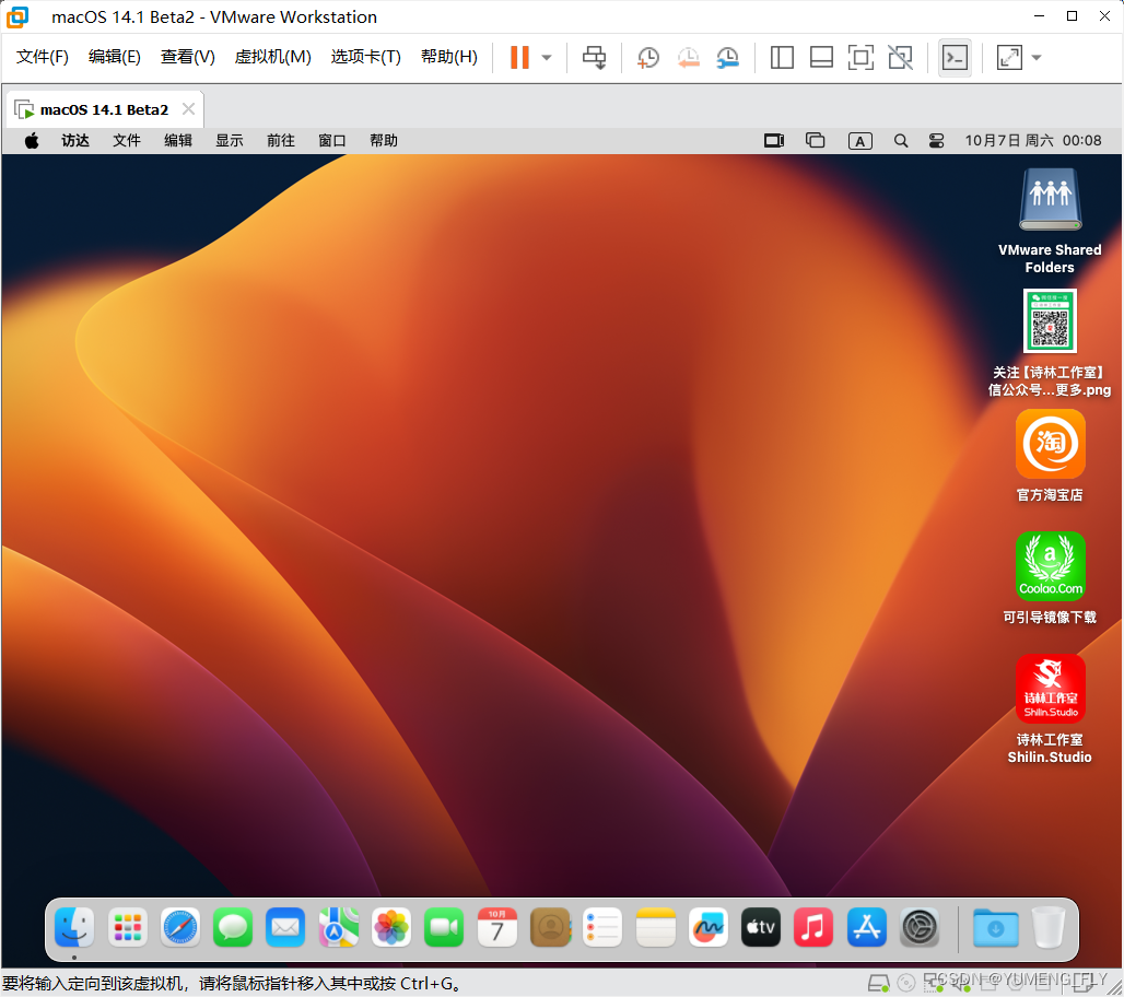 oppo仿苹果永久免费主题包_win7 mac主题包_仿ios主题包