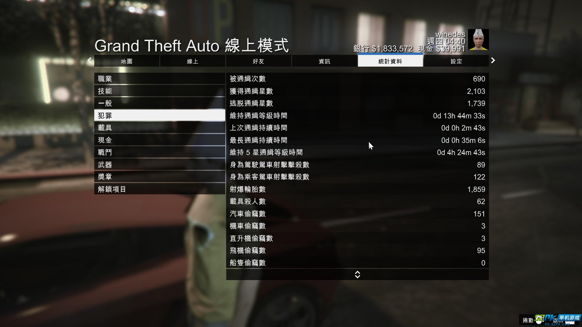 gta5.exe是什么_gta5.exe是什么_gta5.exe是什么