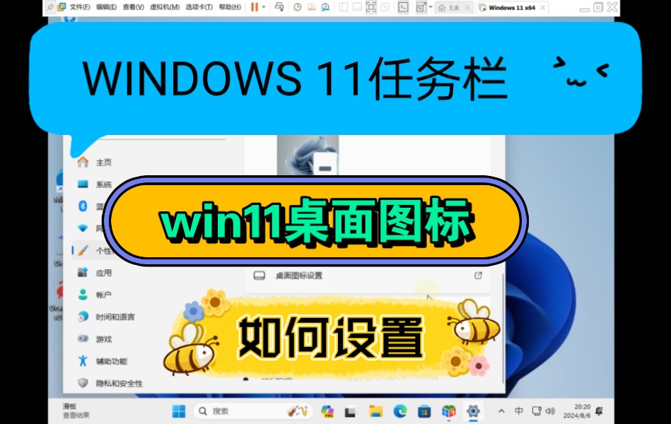 下载windows8_最新系统下载windows8_win8.0下载