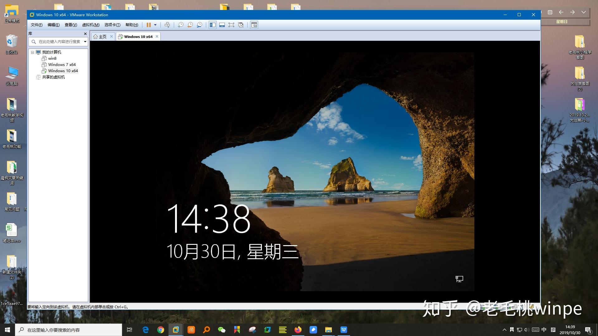 微软的虚拟化产品叫什么名字_微软虚拟应用_微软虚拟机软件