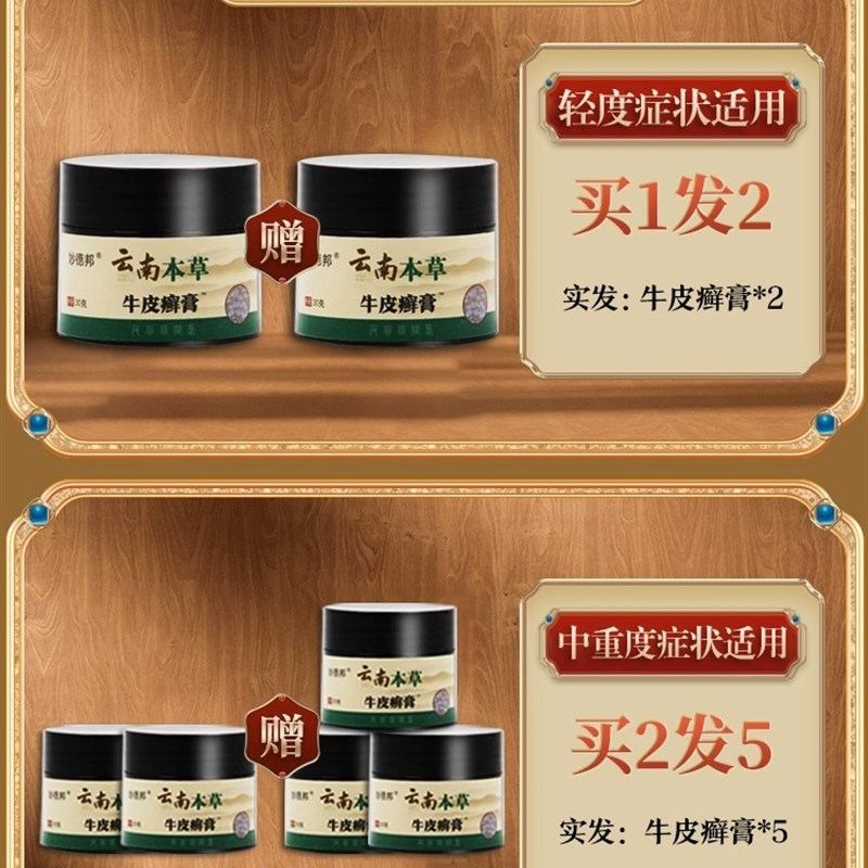 疥疮久治不愈对身体有什么伤害_疥疮久治不愈的后果_疥疮为什么久治不愈