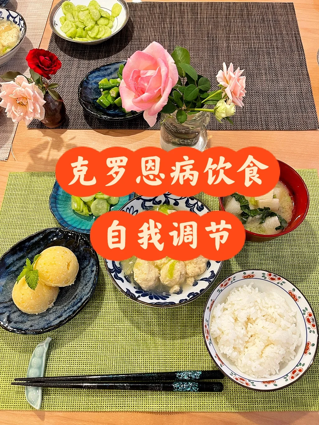 能治罗恩克好的中成药_罗克恩病能治好吗_克罗恩能治好吗