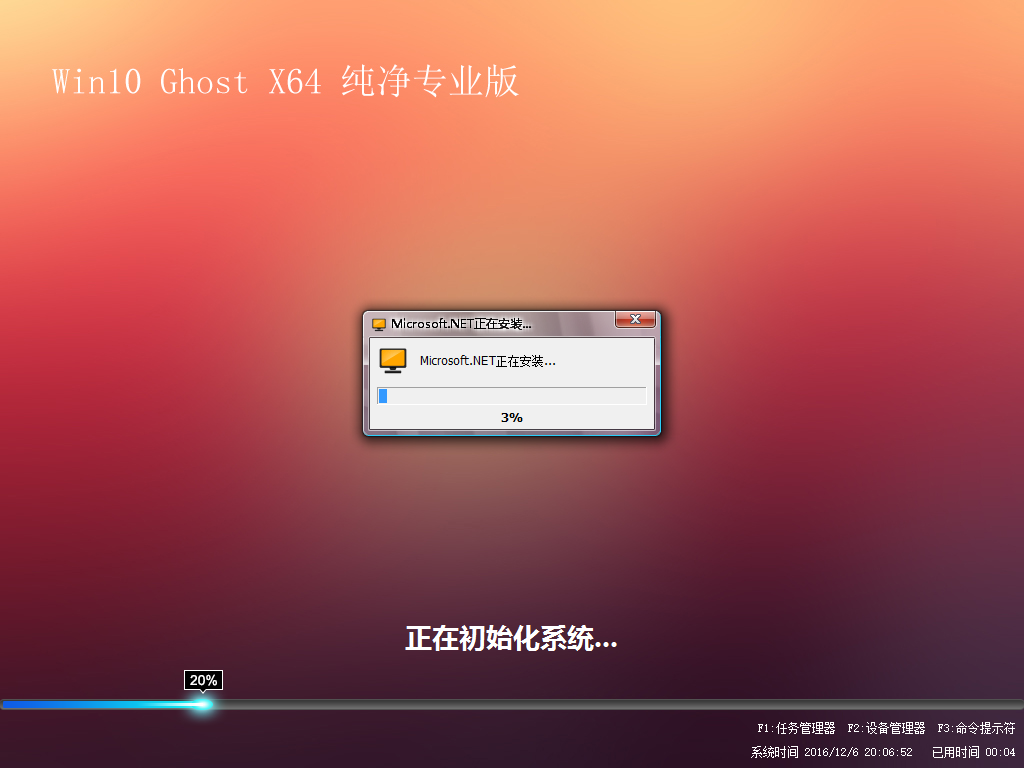 官方下载win10特别慢_windows十下载_正在下载win10 进度0