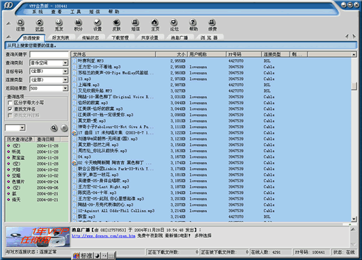 extremecopy pro_extremecopy pro_extremecopy pro
