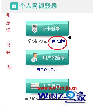 下载好win7后怎么安装_win7哪里下载好_下载好win7如何更新驱动