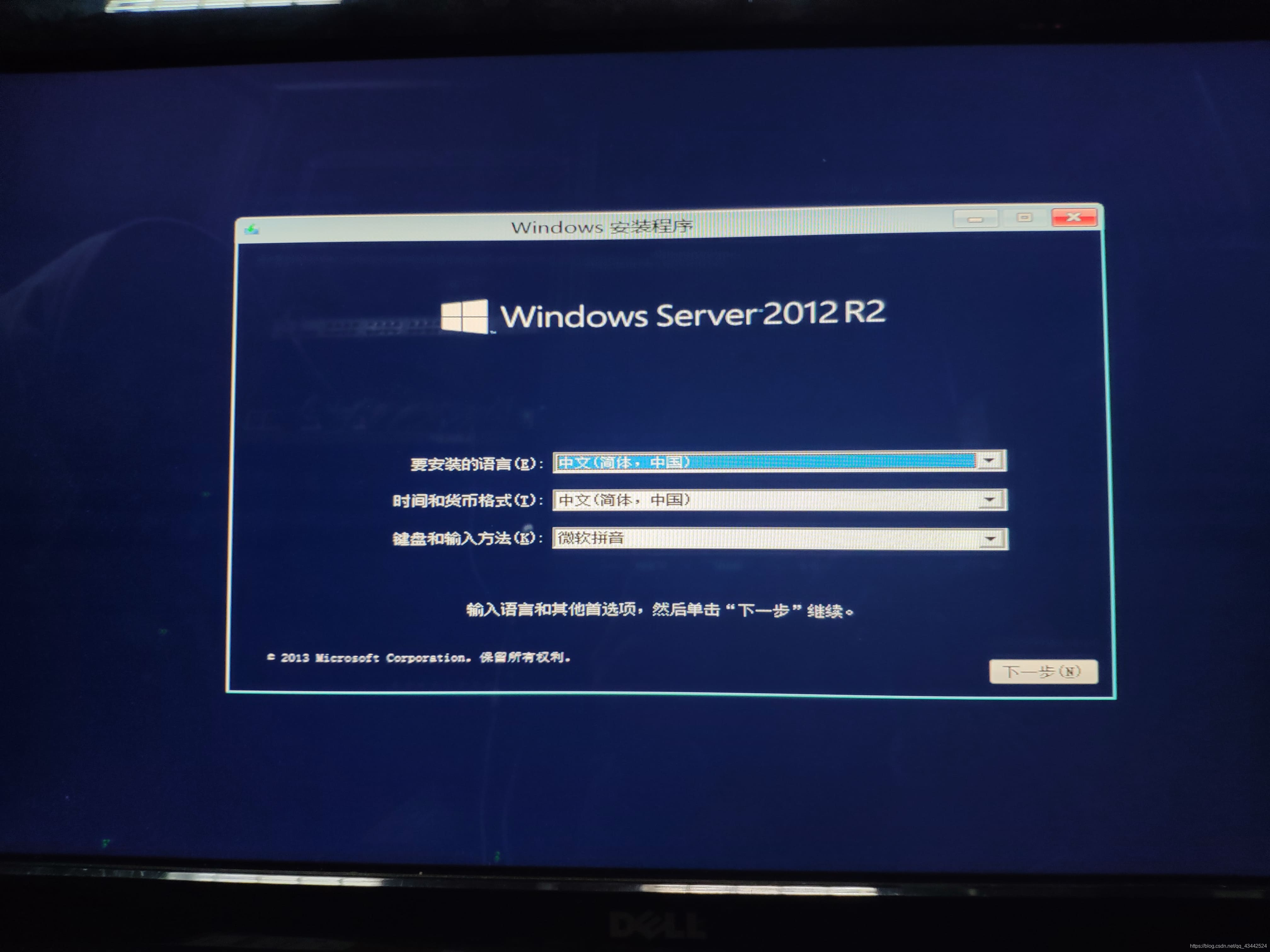 windows2024server安装_windows2024server安装_windows2024server安装