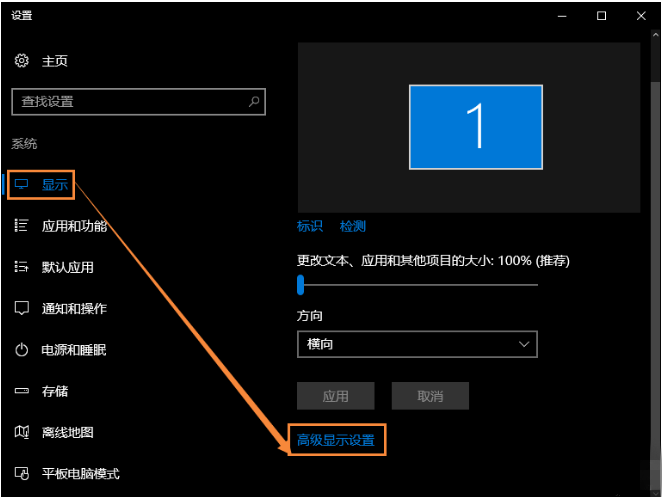 xp窗口文字大小_窗口文字大小怎么改_窗口字体大小