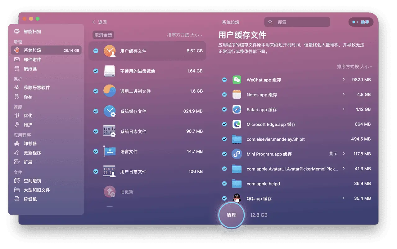 启动项目是什么意思_启动项管理完整版apk_ccapp 启动项