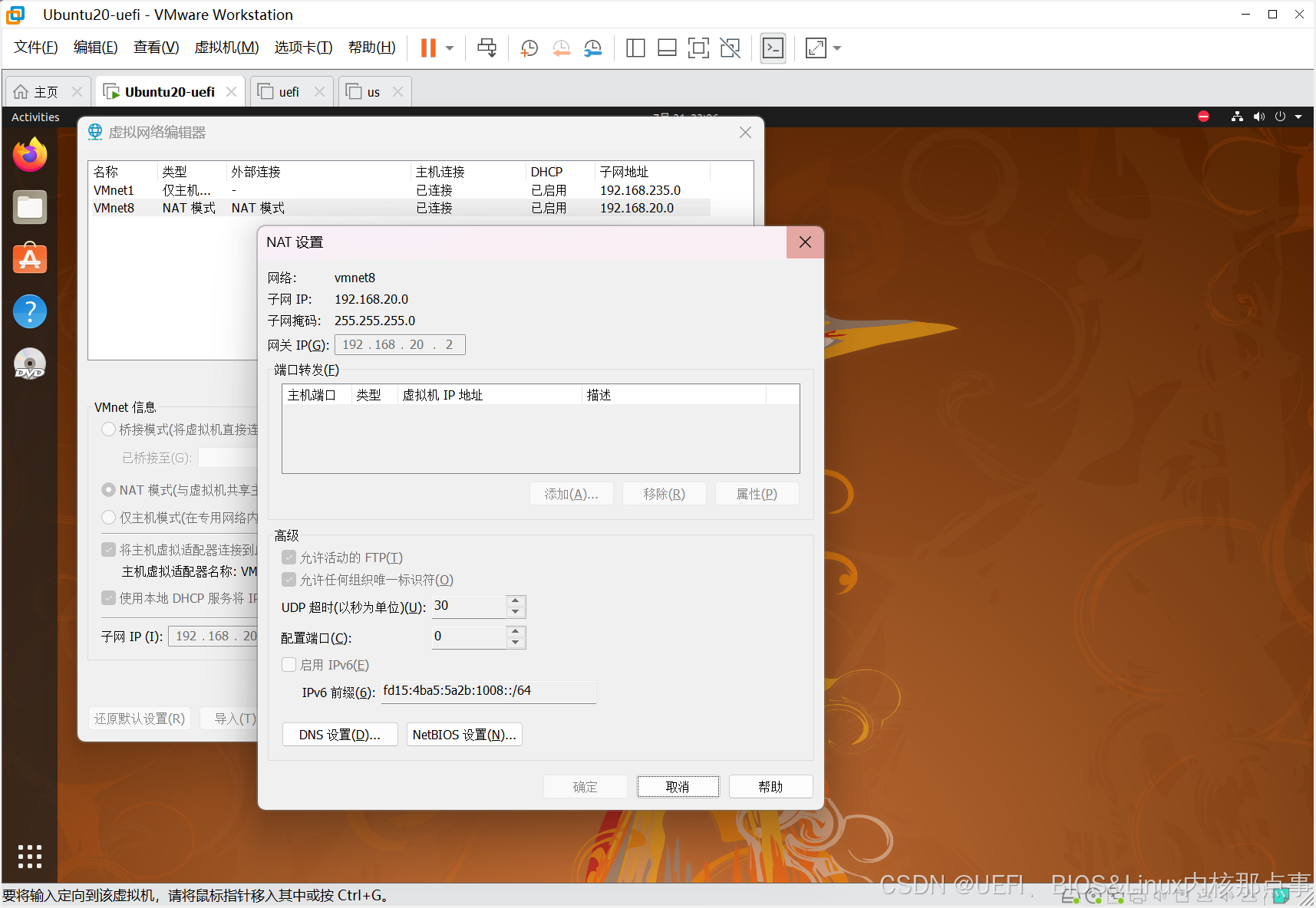 源编辑器_ubuntu 编辑源_源编辑程序