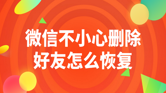 安卓微信撤回消息恢复_安卓撤回微信恢复消息怎么恢复_安卓撤回微信恢复消息记录