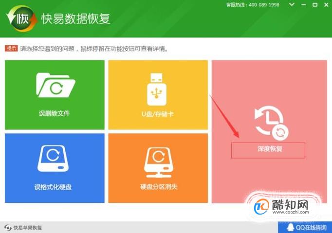状态良好 恢复分区-电脑硬盘突然卡住，数据丢失怎么办？别急，恢复分区来帮忙