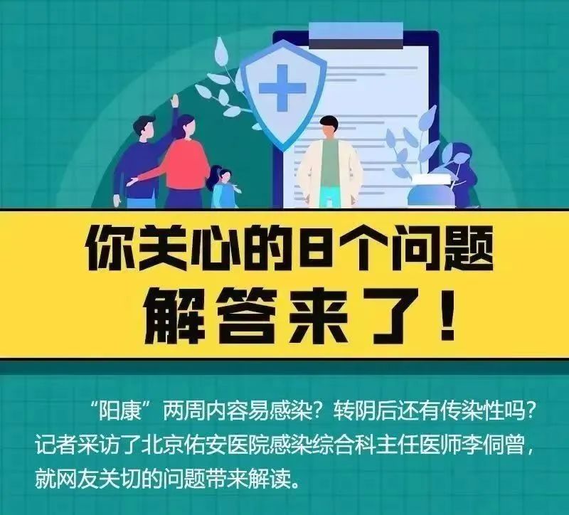 北京佑安医院网上挂号_北京佑安医院如何预约挂号_北京佑安医院预约