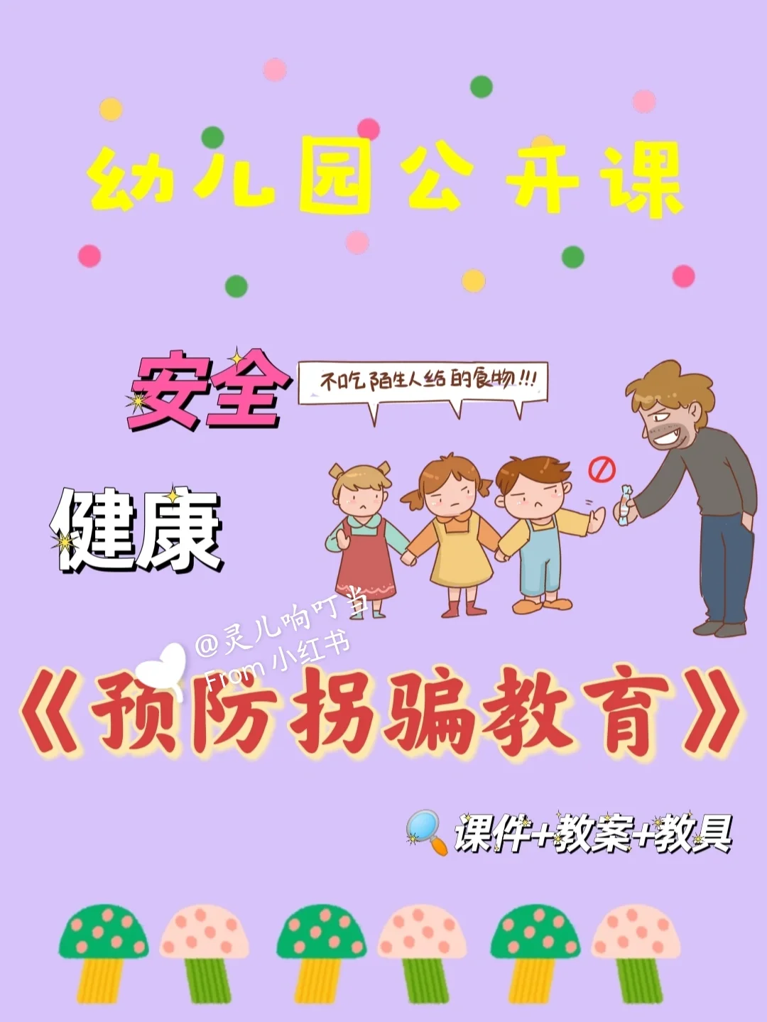 老人防走失手环哪个好-如何为老人挑选合适的防走失手环？这些要点需注意