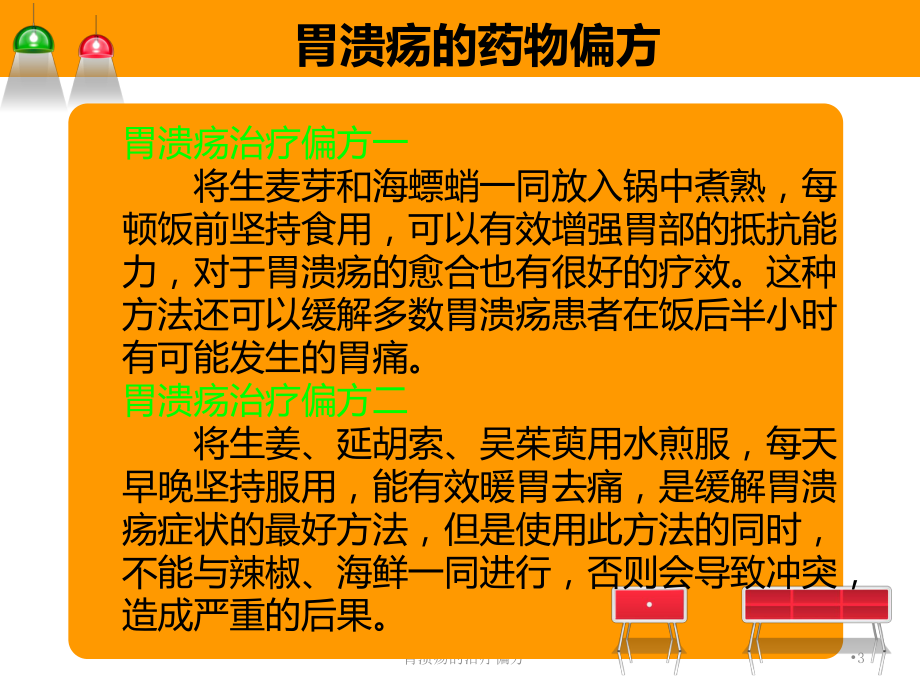 洛阳治胃病老中医_洛阳胃病中医_洛阳中医治疗胃溃疡医院