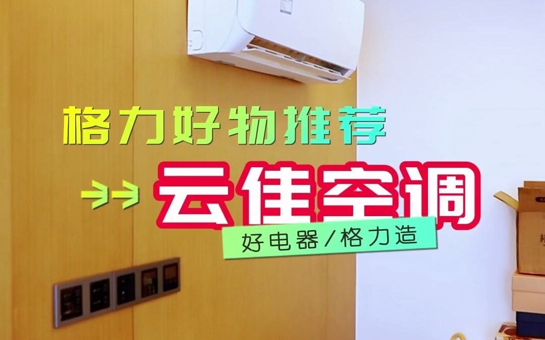 格力空调集中控制器说明书_格力集中控制器接线图_格力集中控制器说明书
