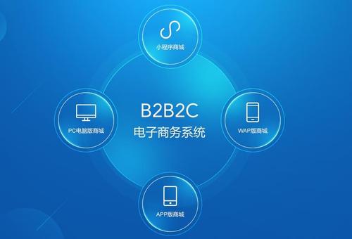 o2o多用户商城系统_商户平台产品中心_商城用户的作用