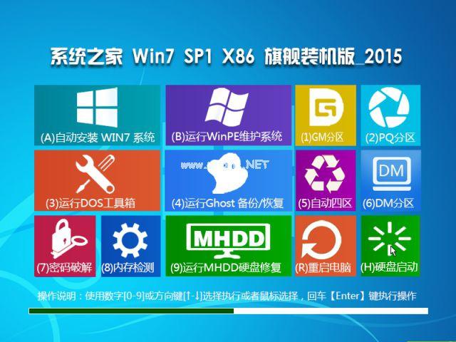 2024 win7 ghost x64位纯净版_2024 win7 ghost x64位纯净版_2024 win7 ghost x64位纯净版