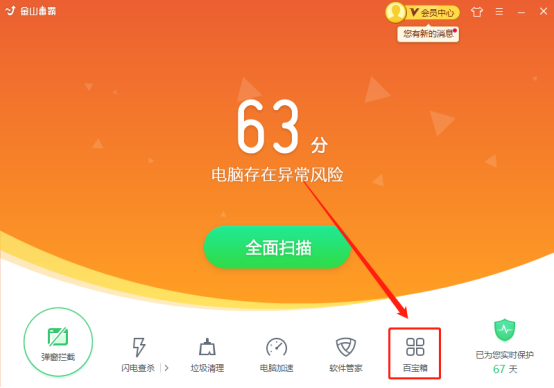 顶尖数据恢复软件免费_顶尖数据恢复软件多少钱_顶尖数据恢复软件破解