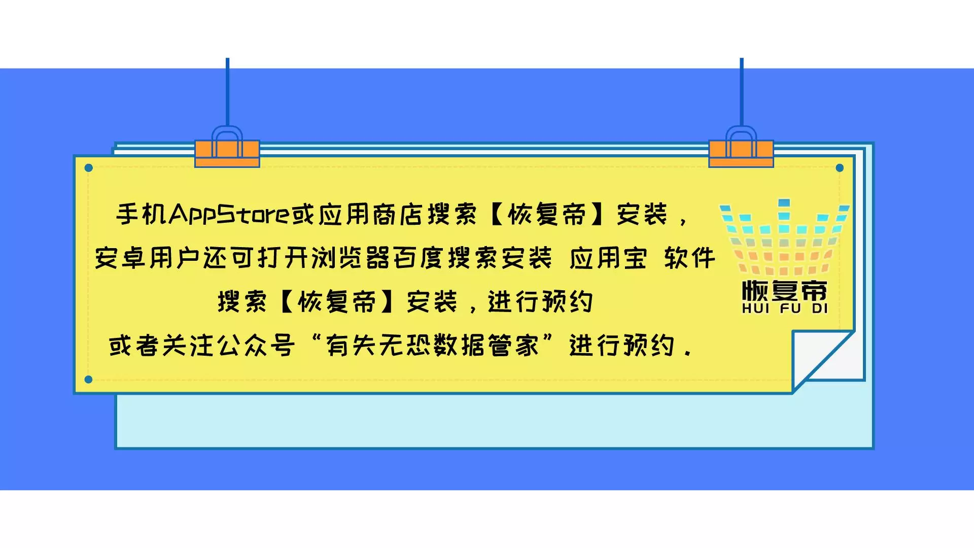 顶尖数据恢复软件免费_顶尖数据恢复软件多少钱_顶尖数据恢复软件破解