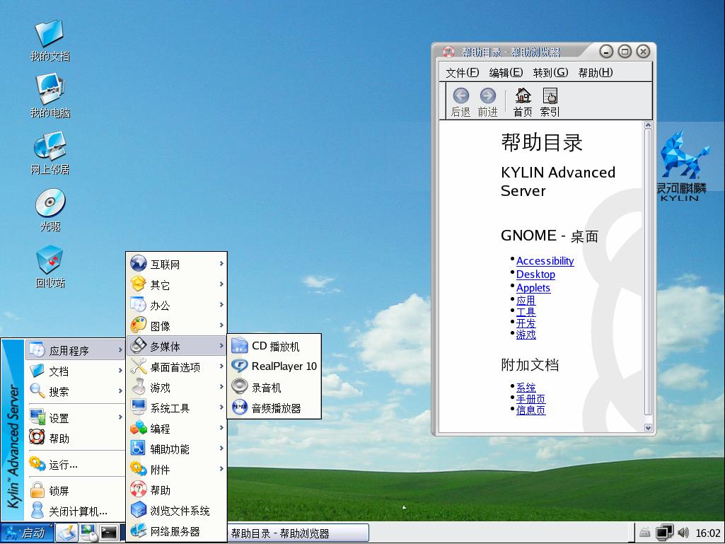 如何安装freebsd_安装freedos_安装freebsd无法引导