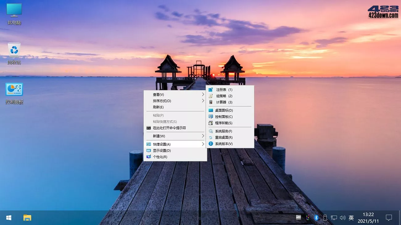 windowsce软件_windowsce系统_windows ce 6.0 扫描