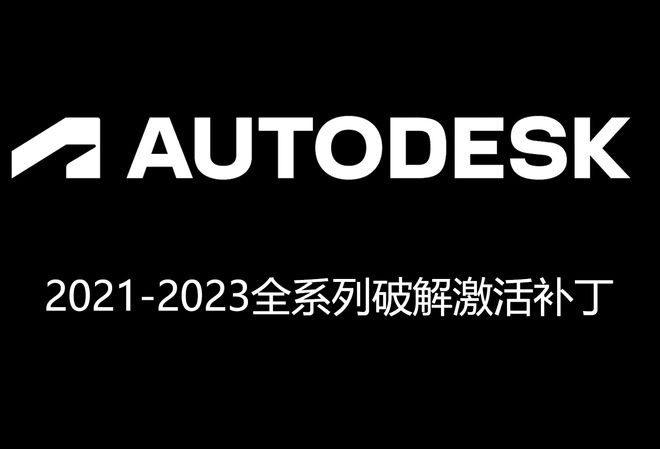 卸载可以解除绑定吗_autodesk app manager可以卸载_卸载可以清除缓存吗