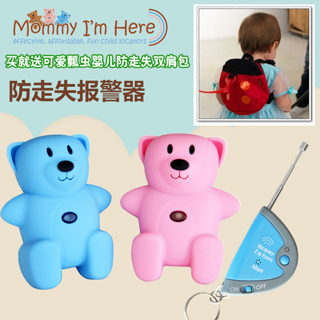 儿童防走失手环_防走失智能手环方案是谁泄露的_防走失手环功能