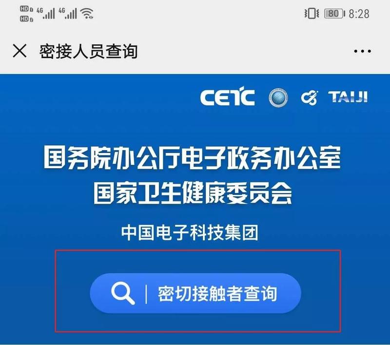 证查身份手机号到哪里去查_查身份证号手机号_手机号怎么查到身份证