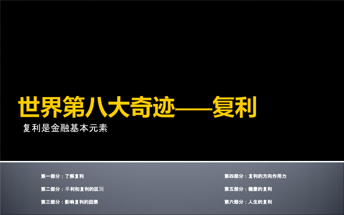 720文档恢复_文档恢复方法_文档恢复到上一个保存