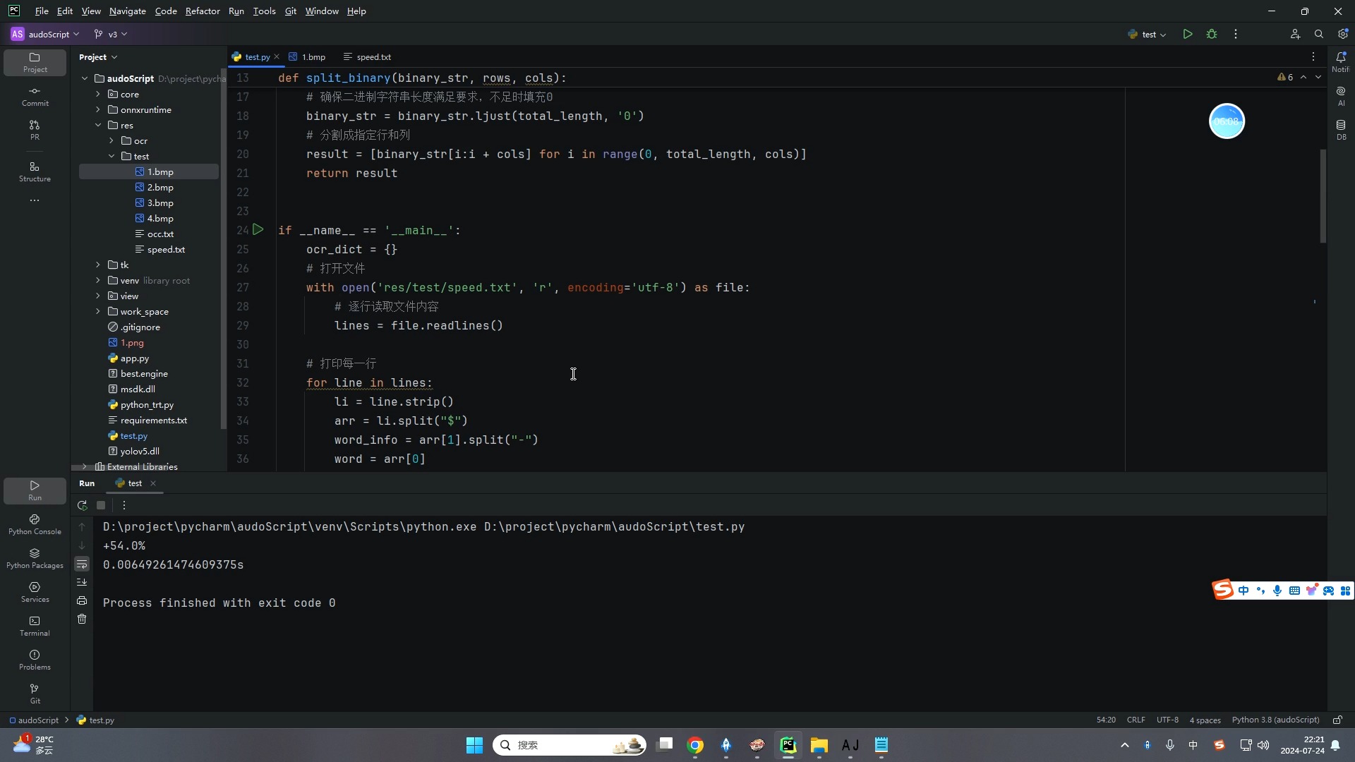 win10 qt opencv_win10 qt opencv_win10 qt opencv