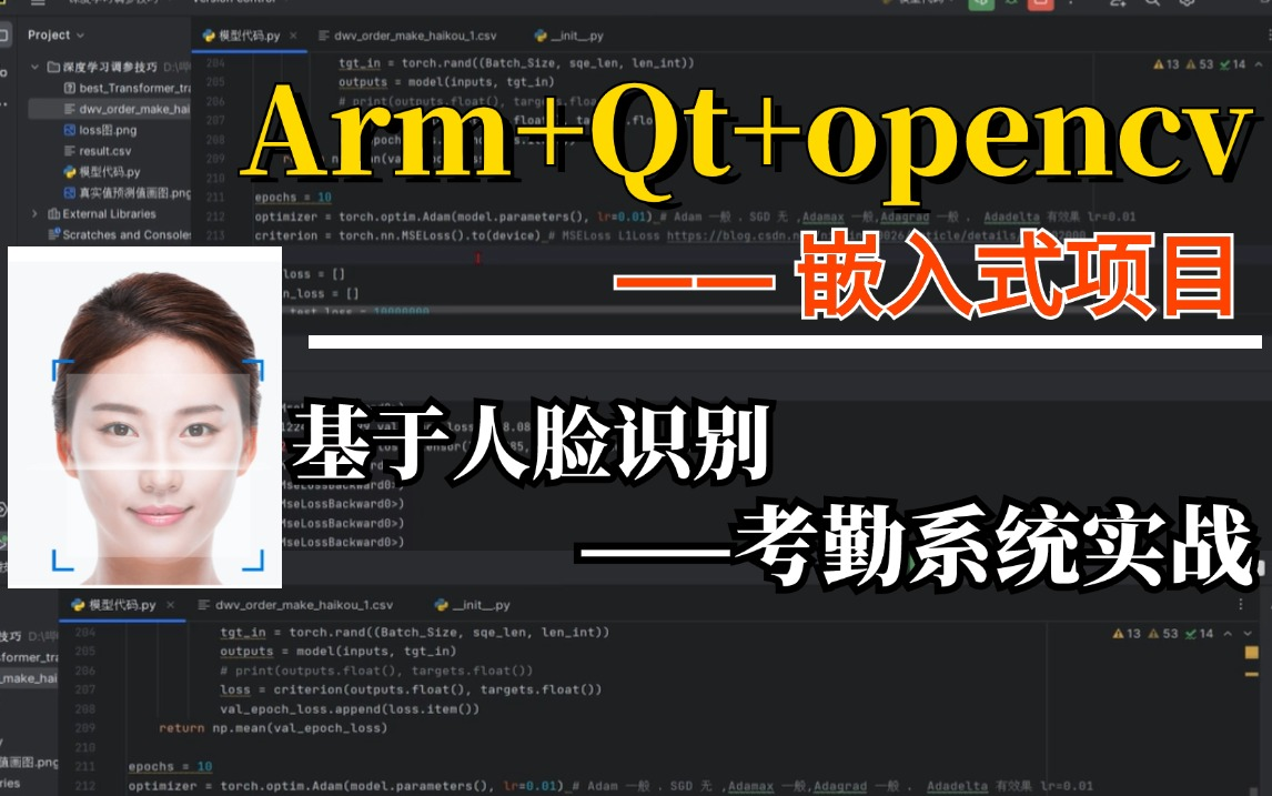 win10 qt opencv_win10 qt opencv_win10 qt opencv