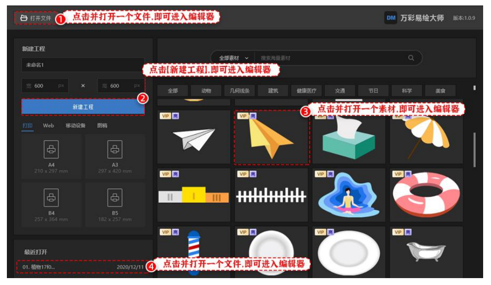 finaldata3.0如何使用_finaldata3.0如何使用_使用时间