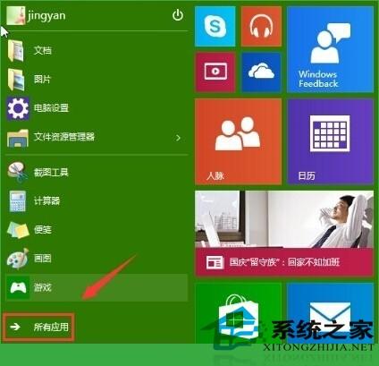 远程桌面连接可以卸载吗_远程桌面连接Windows_window7 远程桌面连接