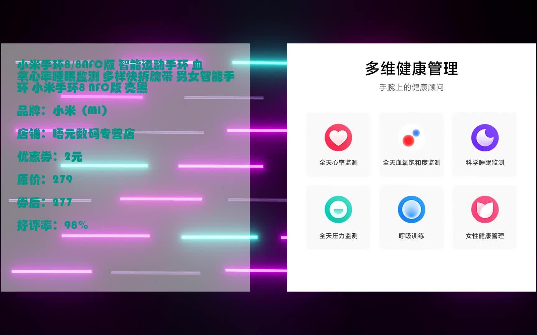 监测心率的手环哪款好_手环监测的心率准吗_手环心率监测有用吗