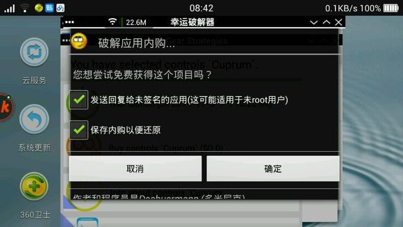 exagear数据包下载_exagear3.50数据包_exagear数据包最新版
