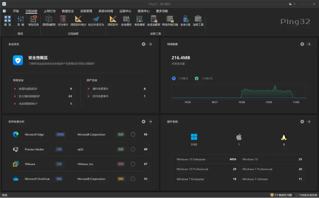 bcompare 3_bcompare3密钥过期_BCompare3秘钥