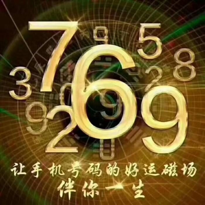 手机号尾数查询_手机尾号查询_手机尾号查归属地