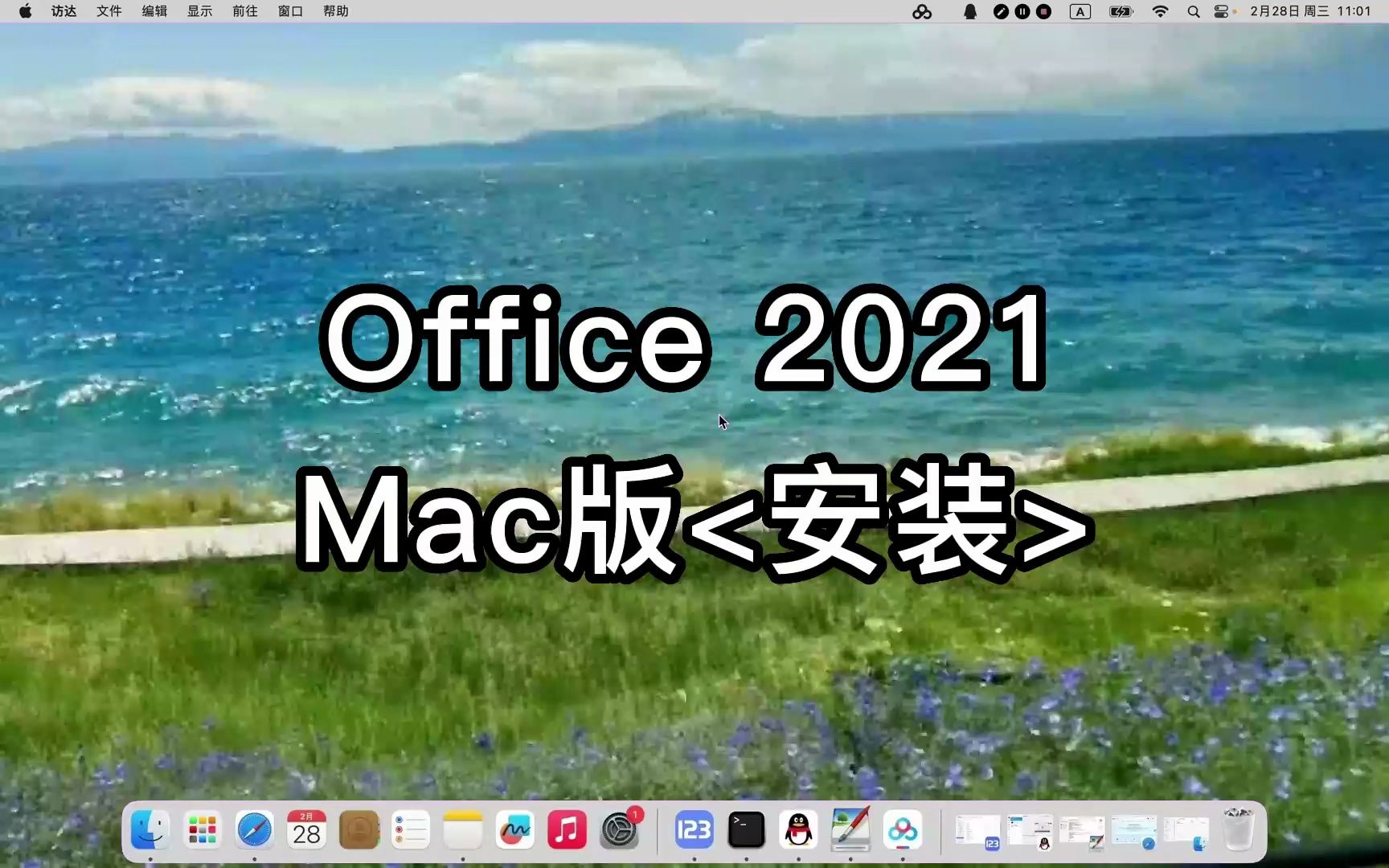 安装office发生错误_office安装出错_office安装出错