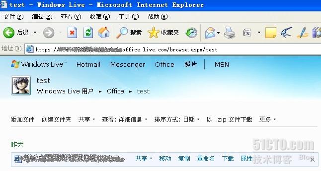 office安装出错_office安装出错_安装office发生错误