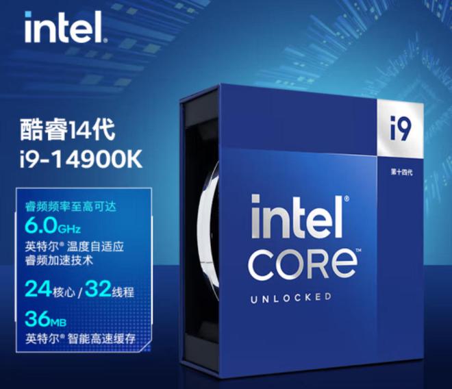 intel 64位处理器_处理器的位数指的是_位处理器资源有哪些