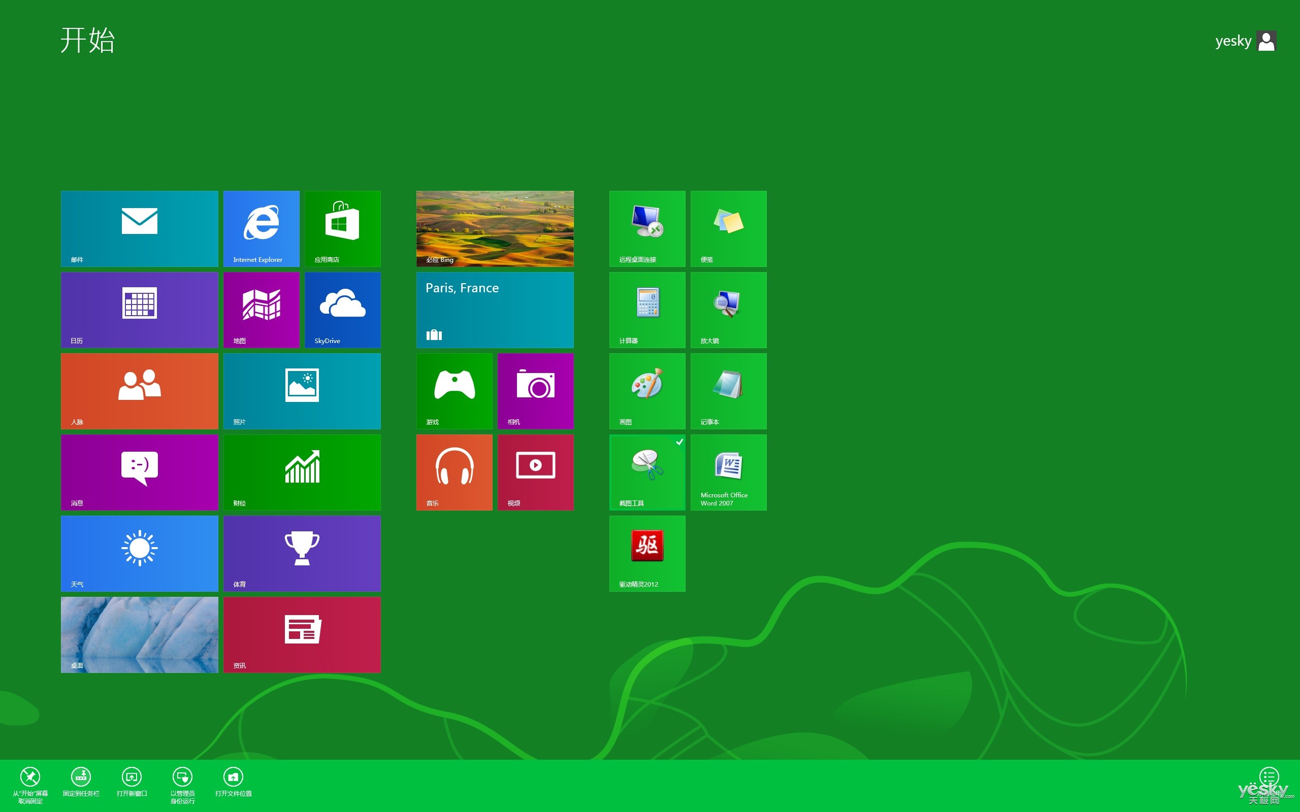 win8一关机就自动重启_win8不关机是怎么回事_win8电脑关机