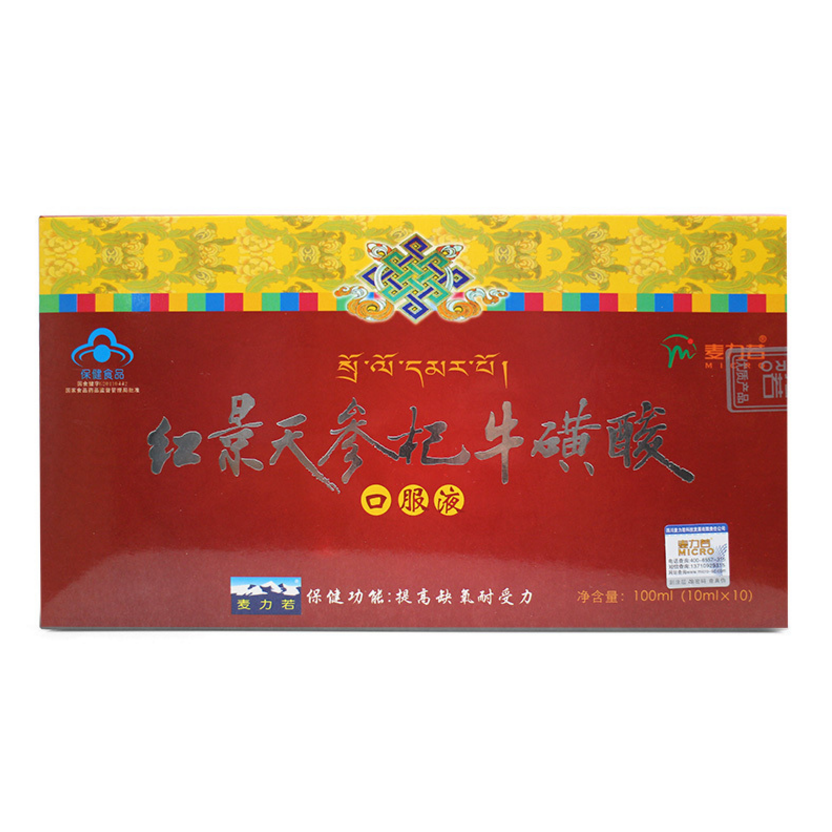 安素肠内营养粉副作用_肠内营养素粉剂安素的功效_肠内营养粉的副作用