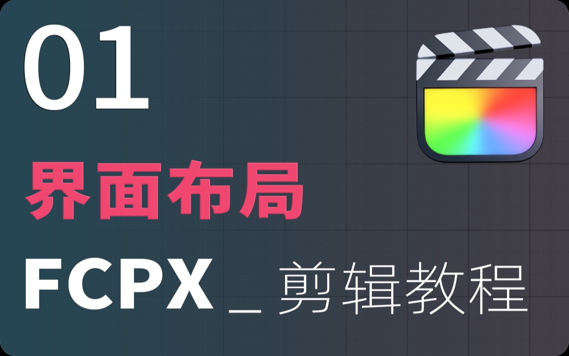 序列号免费查询官网入口_序列号查询苹果官网_final cut pro序列号