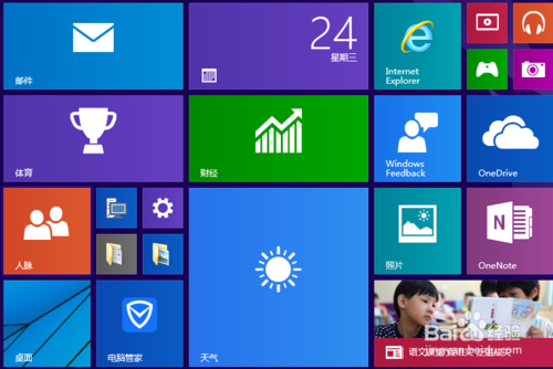win10系统网络设置_网络设置系统代理怎么设置_网络设置系统密码怎么设置