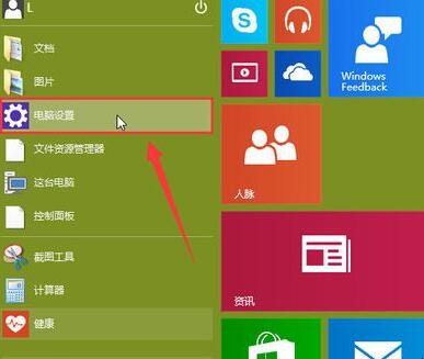网络设置系统密码怎么设置_win10系统网络设置_网络设置系统代理怎么设置
